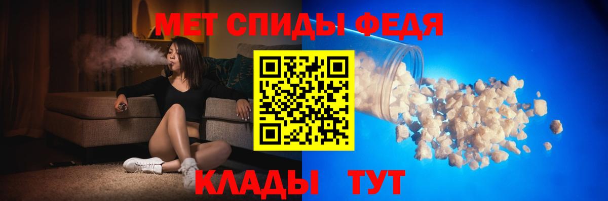 Амфетамин  АМФ 97%  Вход с VPN  Горно-Алтайск  АМФ 