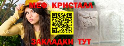 кокаин премиум Балаково