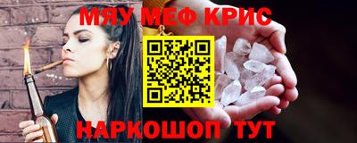 кокаин премиум Балаково