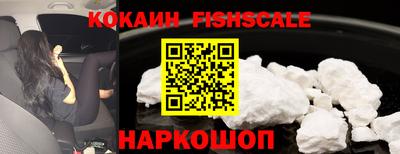ALPHA PVP Балашиха