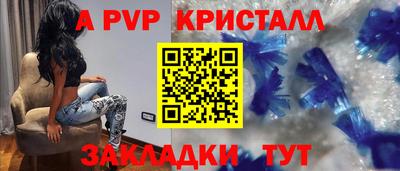 кокаин премиум Балаково