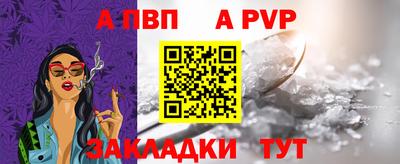 кокаин премиум Балаково