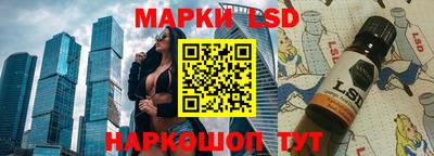кокаин премиум Балаково