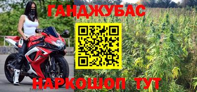 кокаин премиум Балаково