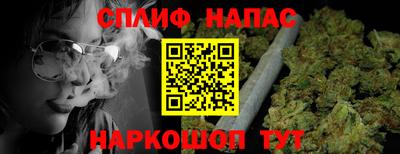 ALPHA PVP Балашиха