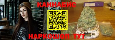 кокаин премиум Балаково