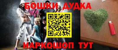 кокаин премиум Балаково