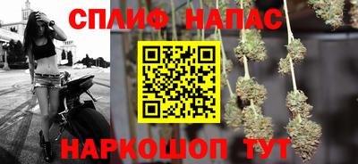 кокаин премиум Балаково