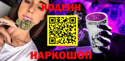 кокаин премиум Балаково