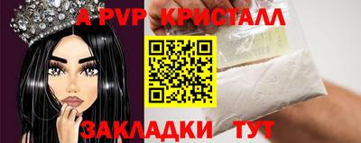 кокаин премиум Балаково