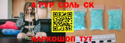MDMA Балахна