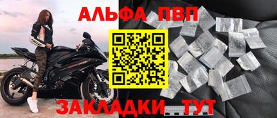 кокаин премиум Балаково