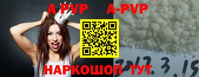 кокаин премиум Балаково