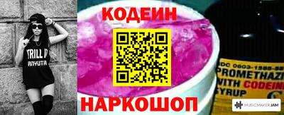 ALPHA PVP Балашиха