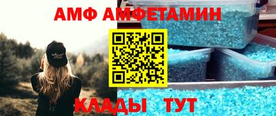 ALPHA PVP Балашиха