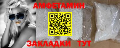ALPHA PVP Балашиха