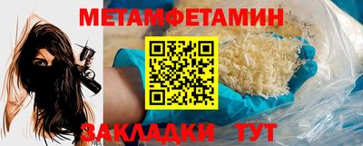 ALPHA PVP Балашиха