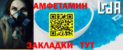 кокаин премиум Балаково