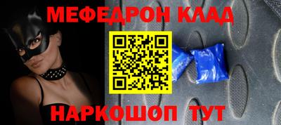 ALPHA PVP Балашиха