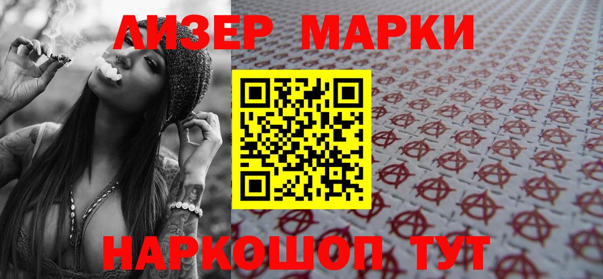 LSD-25 экстази ecstasy  Вход с VPN  ЛСД экстази кислота  Горно-Алтайск 