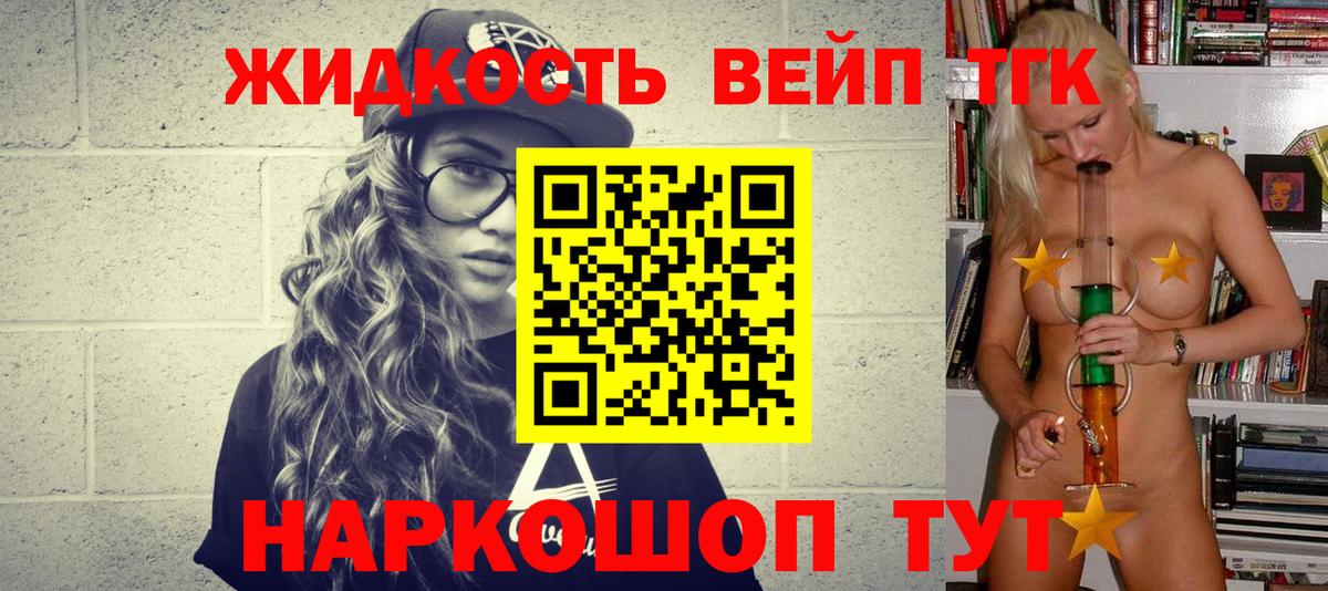 МЕФ Горно-Алтайск