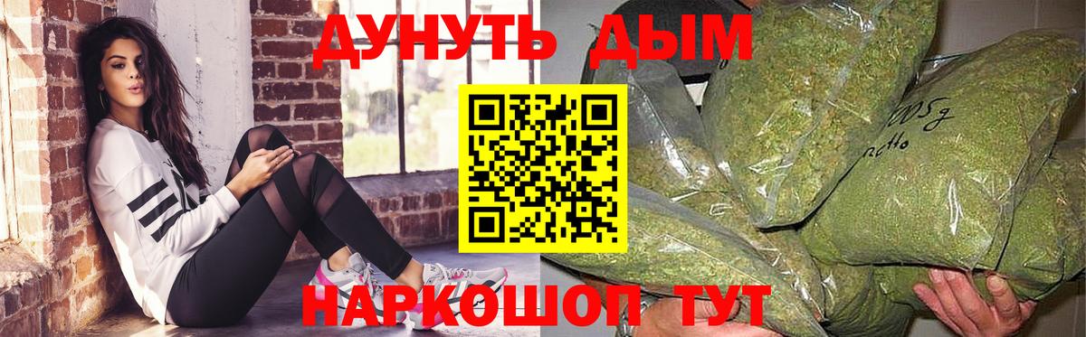 МАРИХУАНА гибрид  Вход с VPN  Горно-Алтайск  МАРИХУАНА планчик 